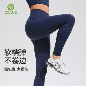 กางเกงโยคะเอวสูงสำหรับผู้หญิง ผ้าสี่ทิศทางยืดได้ เหมาะสำหรับออกกำลังกาย วิ่ง ยกน้ำหนัก สีแดง - Product Image 3