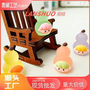 Porte-clés en résine en forme de gourde de dessin animé mignon, miniature 3D, décoration de maison, ornement de bureau - Product Image 5