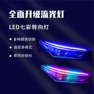 Tira de Luces LED RGB de 30/45/60cm con Control Remoto, Luz Direccional Fluida Amarilla, Luz de Conducción LED - Product Image 2
