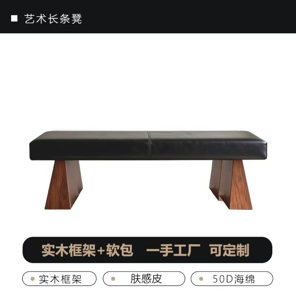 ไม้สนสีดำสัมผัสคล้ายผิวหนัง