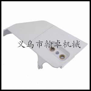 Hanzhuo MS170 180 210 230 250 Cache-cotourneur, plaque de guidage et cache latéral pour tronçonneuses - Product Image 1