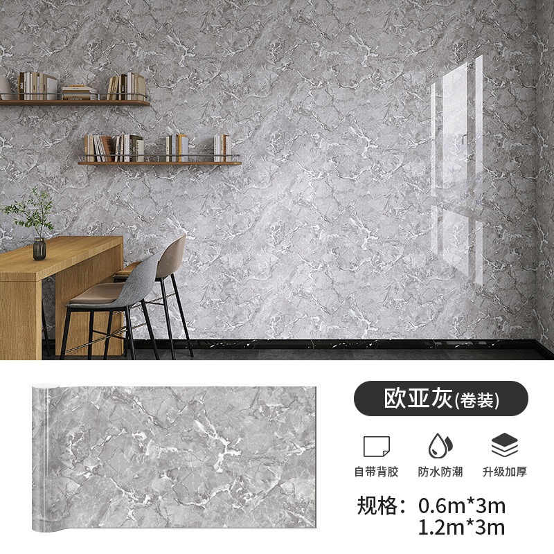 60ซม.*3ม. - สีเทายูเรเชียน (แบบม้วน)