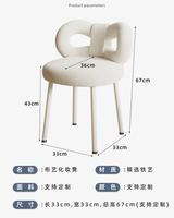 Chaise de maquillage à dossier crème Table de toilette Tabouret à clous Chaise de salle à manger avec nœud