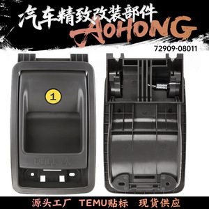 Interruptor de Manija para Asiento de Tercera Fila de Toyota Sienna 72909-08011-C0, Negro Gris, Pieza de Repuesto de ABS - Product Image 4