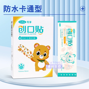 Pansement pour plaies Cofoe 72mmx19mm, pansement imperméable pour enfants avec dessin animé, 20 pièces - Product Image 1