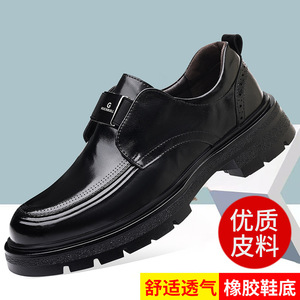 รองเท้าหนังผู้ชายแบบสวม พื้นหนา สไตล์อังกฤษ ลำลอง ใส่ทำงาน ใส่ได้ทุกโอกาส สีน้ำตาล สีดำ สำหรับผู้ใหญ่ ใส่ได้ทุกฤดู - Product Image 5