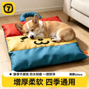 Tapis pour animaux de compagnie en tissu Oxford double face, rectangle, épaissi, mousse à mémoire de forme, motif de dessin animé, lit pour chien, imperméable, résistant aux taches, pliable - Product Image 4