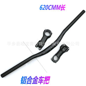 Guidon de VTT en alliage d'aluminium 31,8 mm 620 mm noir, forme plate en bec d'oiseau, accessoire léger - Product Image 3