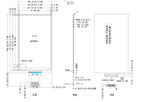 Module d'affichage électronique en papier électronique Spectra 6 E6 couleur EPD de 4 pouces 480x800 avec interface SPI