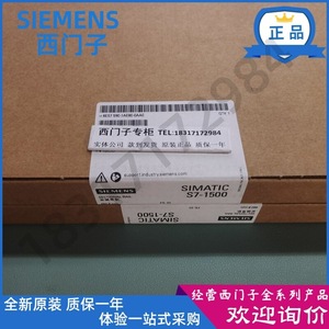 Riel de Instalación Siemens Simatic S7-1500 de 530 mm, Riel Seccional, Componente Industrial - Product Image 2