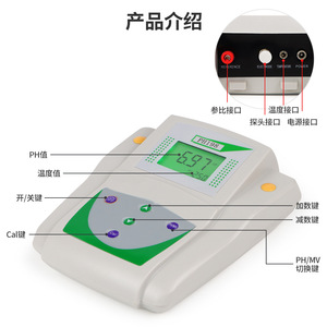 เครื่องวัดค่า pH ดิจิตอลรุ่น Phs 25c พร้อมหน้าจอแสดงอุณหภูมิ สำหรับใช้ในห้องปฏิบัติการ แบบตั้งโต๊ะ รุ่น PHS 25C - Product Image 1