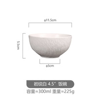Bol à riz en céramique de style japonais simple et luxueux noir et blanc, cuillère à soupe, vaisselle de table, bol à lamens, produit transfrontalier de Chine
