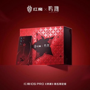 Red Devils 10S Pro 10 Pro Wuthering Heights Display OLED 6.8" 1.5K 144Hz Octa Core 7000mAh Android 15 Ricarica 120W NFC 5G - Product Image 1