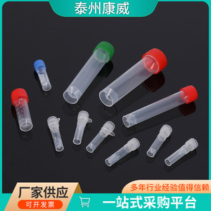 Taizhou Kangwei Cryogenic <b>Tubes</b> <b>Plastic</b> Disposable With Cap For Lab Use - Product Image 1