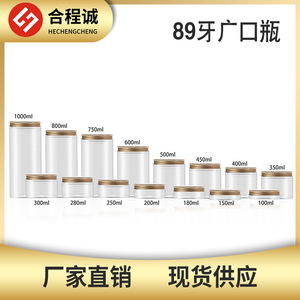 Pot transparent à large ouverture pour animaux de compagnie, diamètre 92 mm, 500, 750, 800, 1000 ml, avec couvercle en aluminium doré, emballage général - Product Image 5