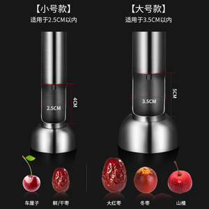 Descorazonador de dátiles de acero inoxidable, removedor de semillas de frutas portátil para dátiles, cerezas, espino, herramienta de cocina - Product Image 5