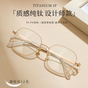 Montures de lunettes Danyang rondes ovales en titane pur, légères, monture complète, unisexe, verres en résine, style designer - Product Image 2