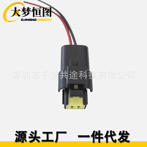 Fiat Renault Citroen Ford 9662906780 2 Position Alternator Tail <b>Light</b> Bulb <b>Plug</b> Black Plastic Connector - Product Image 3