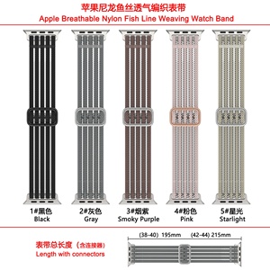 Correa de nailon trenzada al por mayor para reemplazo de correa de reloj Iwatch, compatible con Apple Watch 10/9/8 46mm 42mm 49mm SE - Product Image 6