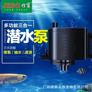 Qiangzhe jebo R-338M lifetech ตัวกรองของเหลวในตู้ปลาแบบจุ่มปั๊มน้ำ<span class=keywords><strong>บ่อ</strong></span>เลี้ยงตู้ปลาแบบใหม่ - Product Image 4