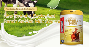 <span class=keywords><strong>นม</strong></span>ผงมัลติวิตามินเสริมซีลีเนียมและแคลเซียมสูง แบรนด์ของเราเอง สำหรับ<span class=keywords><strong>ผู้</strong></span><span class=keywords><strong>สูงอายุ</strong></span> เพื่อปกป้องสุขภาพกระดูก - Product Image 3