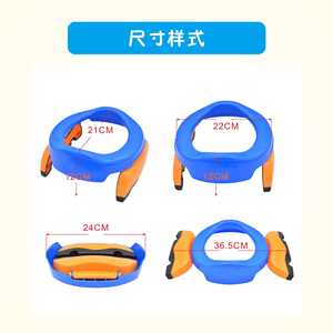 Foldable Car Toilet Seat For Children Thickened <b>Plastic</b> Potty Seat 2-4 Years Age Range Multifunctional Baby Product - Product Image 3