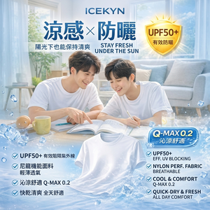 Camiseta de Trabajo de Cuello Redondo, Transpirable, de Secado Rápido, con Protección UV Q-MAX 0.2, para Verano - Product Image 6