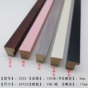 Wood Trim Pine <b>Frame</b> Lines Minimalist Design Indoor Use Durable 2025 - Product Image 3