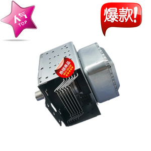 Magnétron industriel Electron M24FB-610 1000W haute puissance pour fours à micro-ondes - Product Image 2