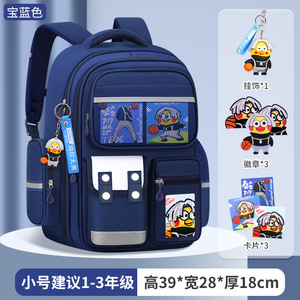 New British‑Style Waterproof Kids Backpack Wholesale Custom Oxford Primary School <b>Book</b> Bag for Boys & Girls - Product Image 4