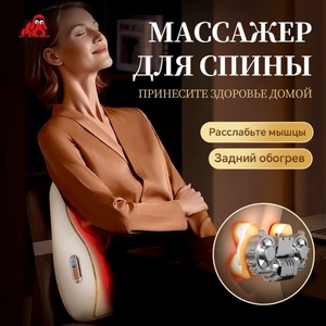 Masajeador Cervical Transfronterizo con Terapia Infrarroja y Masaje Mecánico para Espalda, Cuello, Hombros y Cintura - Calentamiento Doméstico - Product Image 4