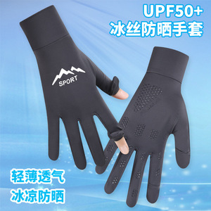 <b>Sunscreen</b> Gloves For Men And Women UV Protection Fingerless Thin Summer Style For Driving Riding Electric Bikes - Product Image 5