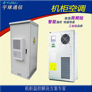 Climatiseur mural ou fenêtre pour usine, à économie d'énergie, avec réfrigérant R-410A - Product Image 5