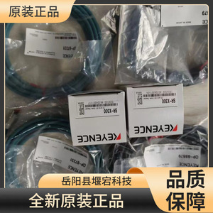 Keyence Safety <b>Light</b> <b>Curtain</b> Cable Gl-Rs015 For Industrial Equipment Automation Systems - Product Image 1