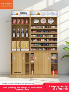 Exhibidor de Tabaco y Alcohol para Supermercado, Mostrador de Caja Integrado, Estante de Exhibición Vertical Montado en la Pared - Product Image 1