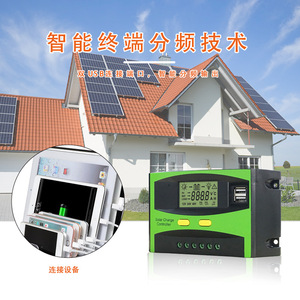 Contrôleur de charge solaire Bls960 20A 30A PWM 12V 24V pour système photovoltaïque avec écran LED - Product Image 4