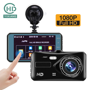 Salpicadero con cámara de visión nocturna para coche, grabadora DVR bidireccional, HD 1080P, frontal y trasera, pantalla táctil IPS de 4,0 pulgadas - Product Image 1