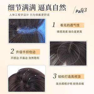 Peluca para mujer con cabello real de aspecto natural, 25 cm, resistente al calor, hecha a mano, para cubrir canas y aumentar el volumen - Product Image 4