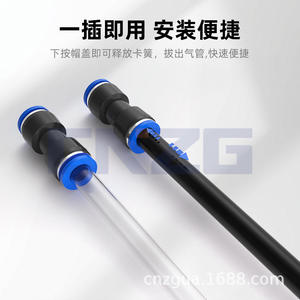 40 pièces en boîte, connecteurs pneumatiques en plastique à connexion rapide de 6 mm, 1/4PUPEPYPV pouce, approvisionnement exclusif transfrontalier ; 60 pièces de pièces pneumatiques - Product Image 3