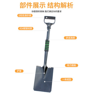 Pelle multifonctionnelle avec poignée en D antidérapante en acier au carbone, pelle de secours pour le camping en plein air, tête carrée, tête pointue, qualité industrielle - Product Image 1