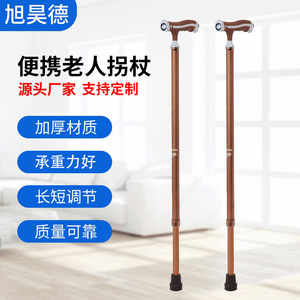 Xuhaode Aluminum Alloy <b>Walking</b> <b>Stick</b> With Light Adjustable Height For Elderly Outdoor Use - Product Image 1