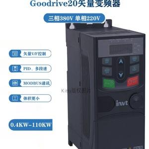 Convertidor de Frecuencia INVT GD20-1R5G-S2 220V Monofásico 1.5kW Compatible con Motor, Control Vectorial sin Sensor, IP20 - Product Image 5