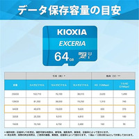   Carte mémoire Micro SD, TF, UHS-I Classe 10 KLMEA64G, vitesse de lecture maximale 100 Mo/s