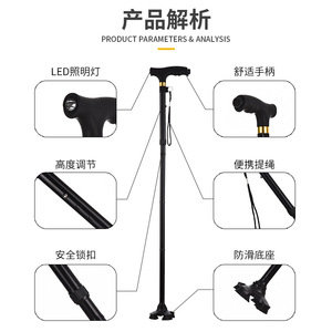 Bâton de marche télescopique en alliage d'aluminium avec lumière LED, base antidérapante, hauteur réglable pour l'aide aux personnes âgées - Product Image 1