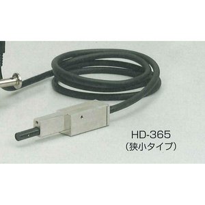 Compteur UV numérique Hoya HM-2 avec sondes HD-365S et HD-365 pour l'industrie plastique - Product Image 3
