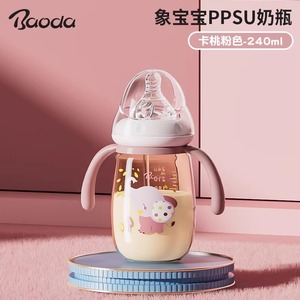 Baoda Ppsu Baby Bottle 180Ml Wide Caliber With Handle For 0-12 Months - Product Image 5