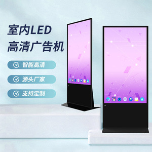 จอแสดงผลดิจิทัลแบบเคลื่อนย้ายได้ Hiseeview ขนาด 55-98 นิ้ว ความละเอียดสูง 2500nits สำหรับติดตั้งหน้าต่าง พร้อมหน้าจอโปสเตอร์สำหรับห้างสรรพสินค้าในร่ม - Product Image 3