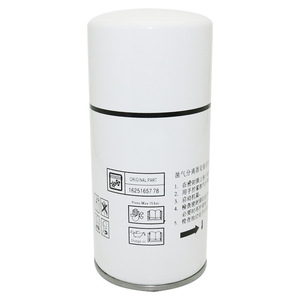 Pièces de maintenance pour compresseur à vis Bolaite BLT-15A/20A, séparateur huile-gaz neuf/d'occasion 1625165778, élément filtrant pour compresseur d'air - Product Image 1