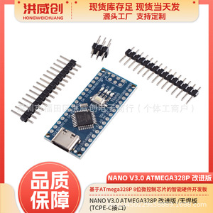 Carte de développement Hongweichuang Nano V3.0 Atmega328p, aucun soudage requis pour les projets Arduino - Product Image 5