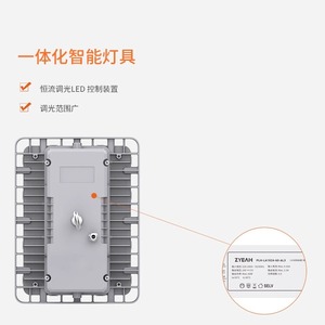 Lámpara Industrial Inteligente Chosho ZCCP6853 de Alta Potencia con Disipador de Calor de Aluminio para Fábrica o Almacén - Product Image 4